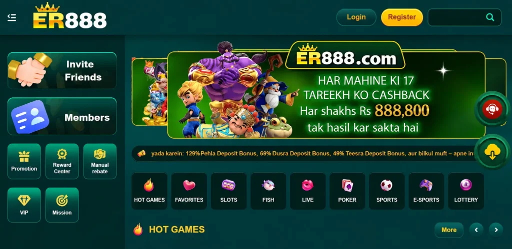 ER888 Game