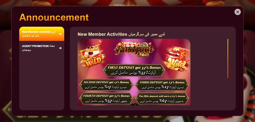 FastJeet Game