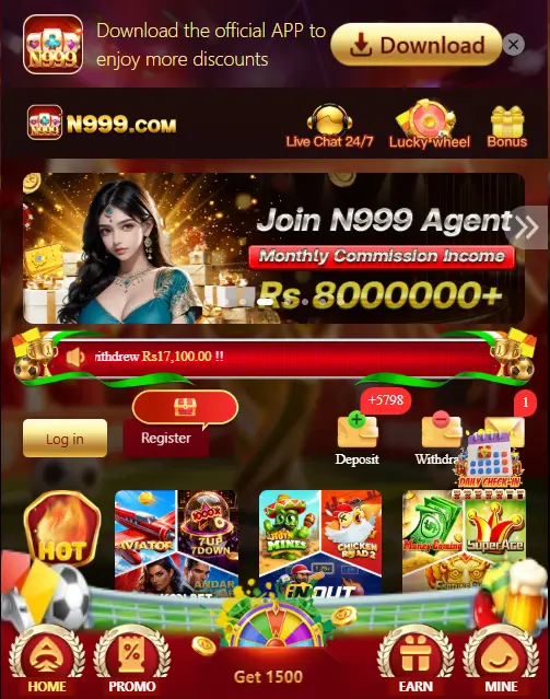 N999 Game
