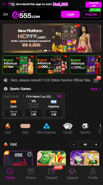 G555 Game