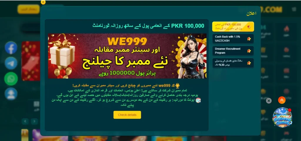 We999 Game