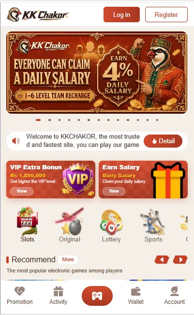 KKCHAKOR Game