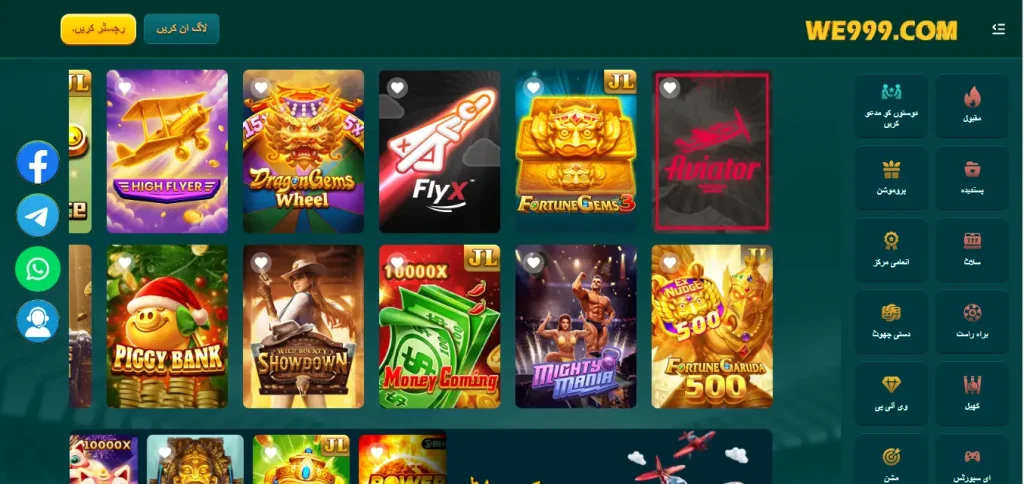 We999 Game