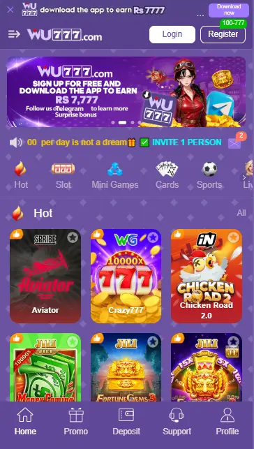 WU777 Game
