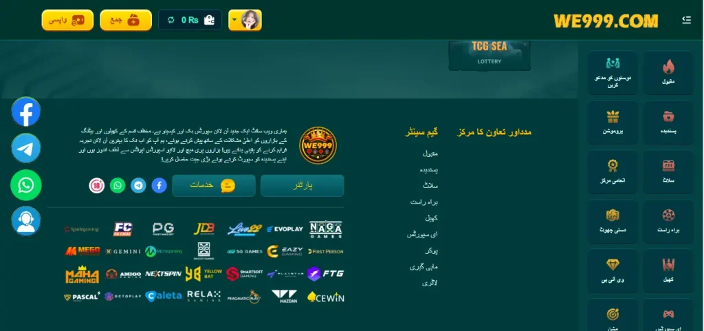 We999 Game