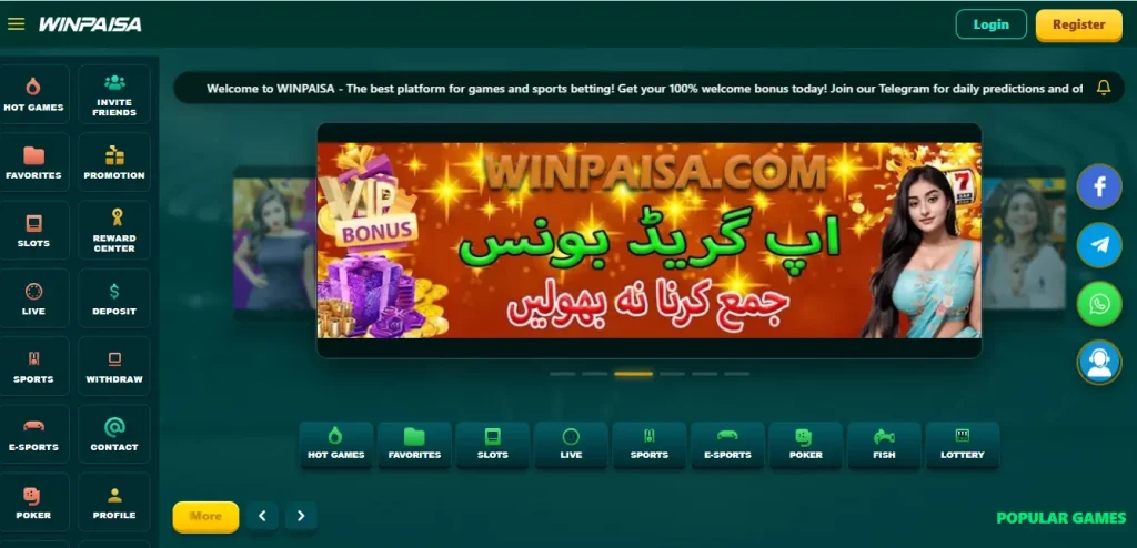 WinPaisa Game