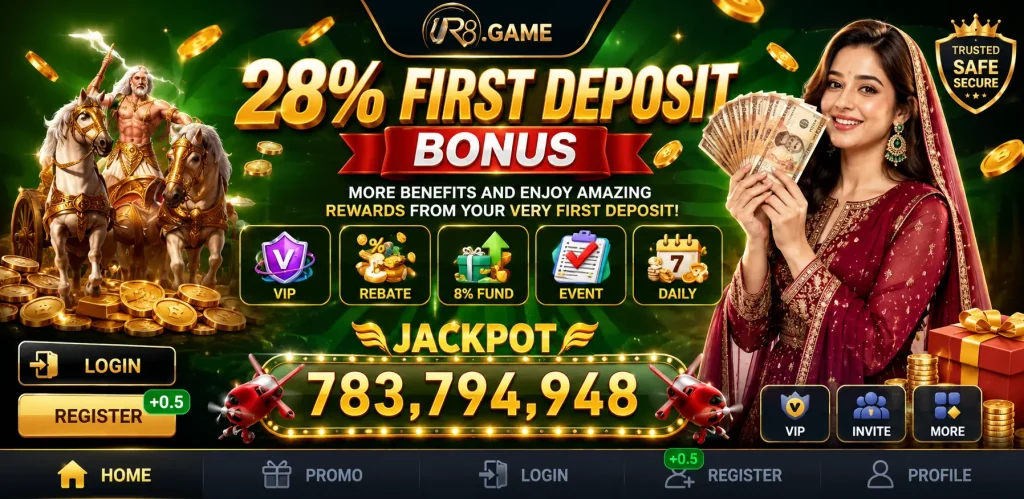 UR8 Game