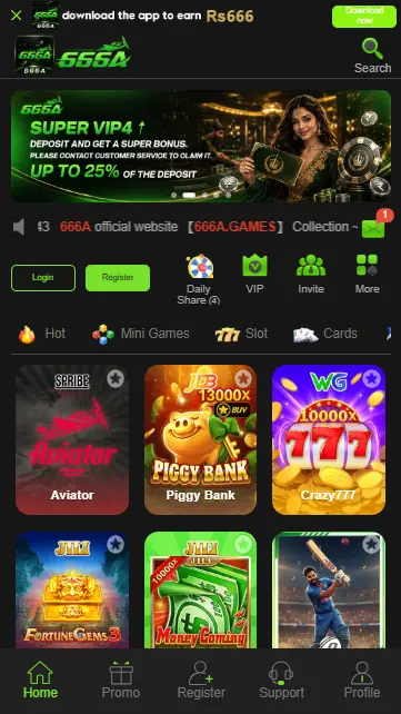 666A Game